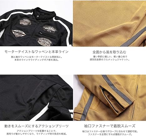 Amazon.co.jp: [デグナー] メッシュジャケット MESH JACKET 肩
